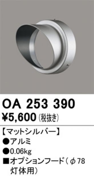 OA253390