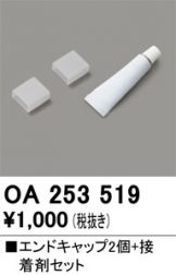 OA253519
