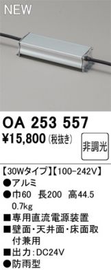 OA253557