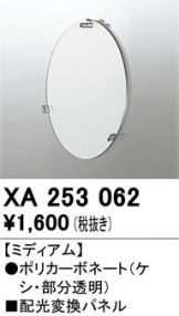 XA253062