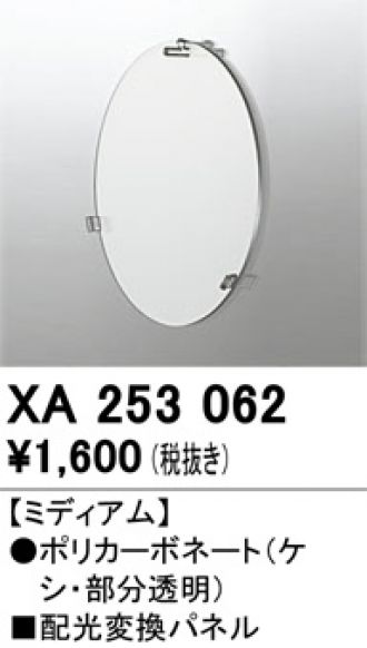 XA253062