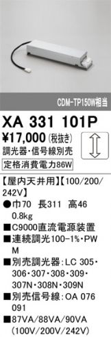 XA331101P