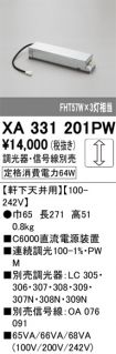 XA331201PW