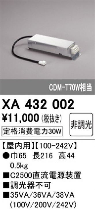 XA432002