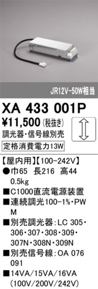 XA433001P