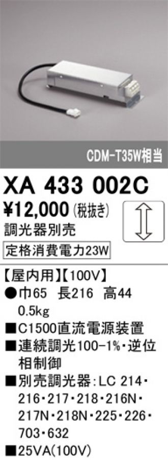 XA433002C