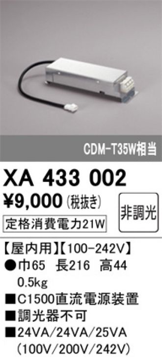 XA433002
