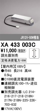 XA433003C