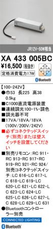 XA433005BC
