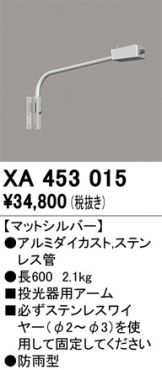 XA453015