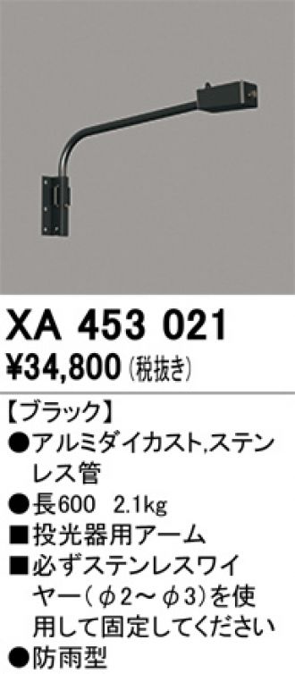 XA453021