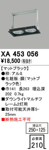 XA453056