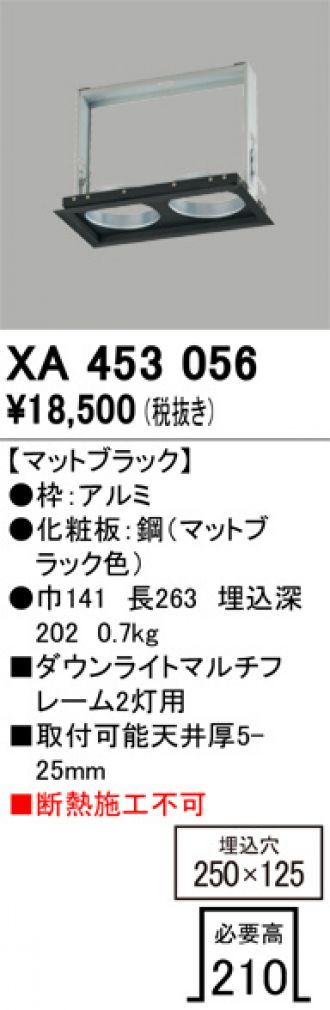 XA453056