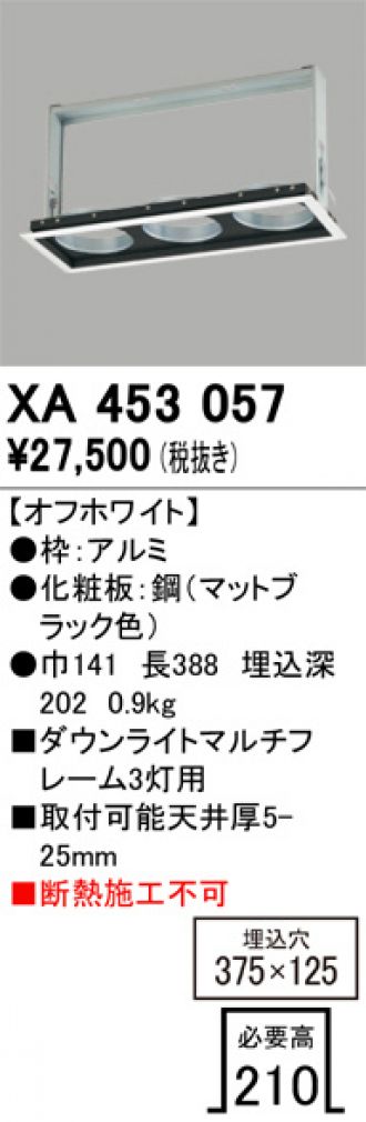 XA453057