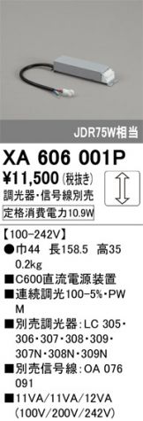 XA606001P