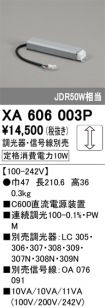 XA606003P