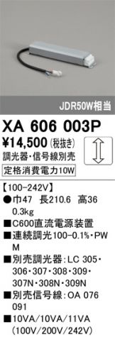 XA606003P