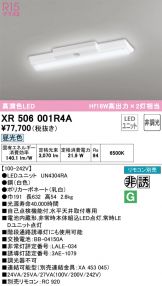 XR506001R4A