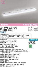 XR506002R3C