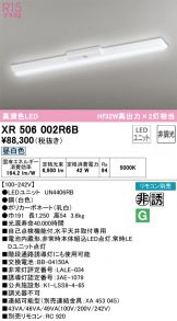 XR506002R6B