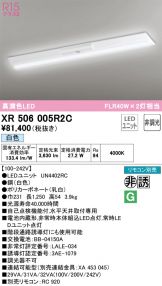 XR506005R2C