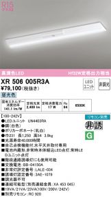 XR506005R3A