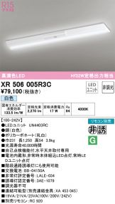 XR506005R3C