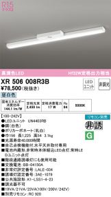 XR506008R3B