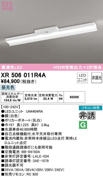 XR506011R4A