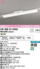 XR506011R4D