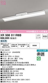 XR506011R6B