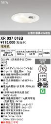 XR037018B