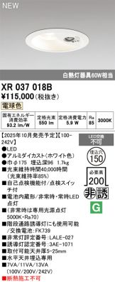 XR037018B