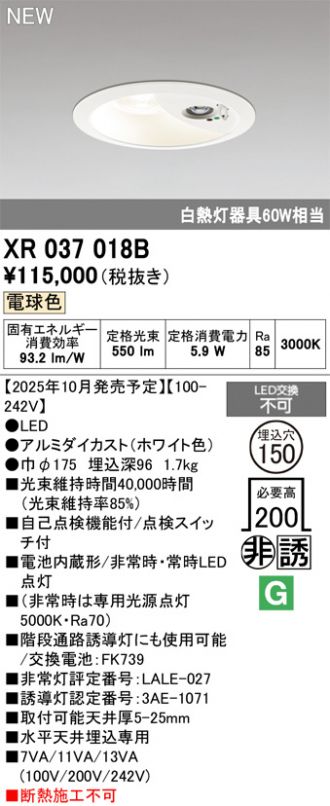 XR037018B