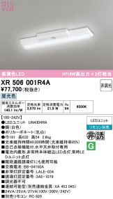 XR506001R4A