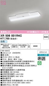XR506001R4C