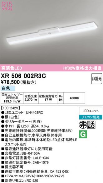 XR506002R3C
