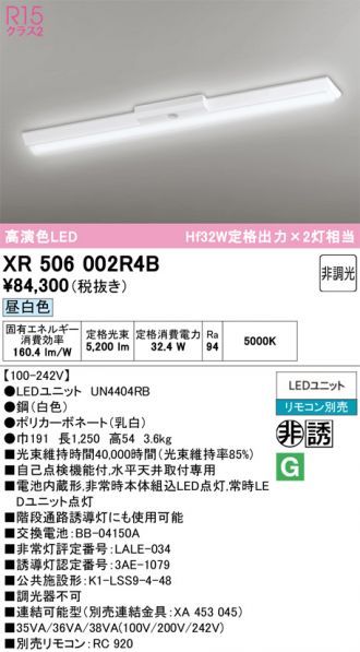 XR506002R4B