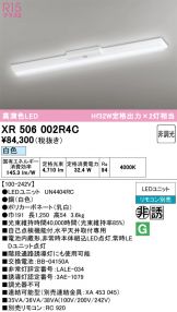 XR506002R4C