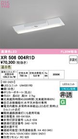 XR506004R1D
