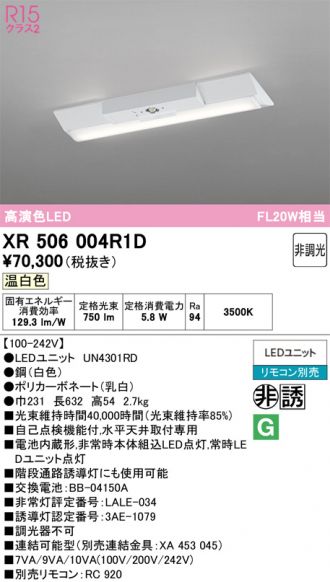XR506004R1D
