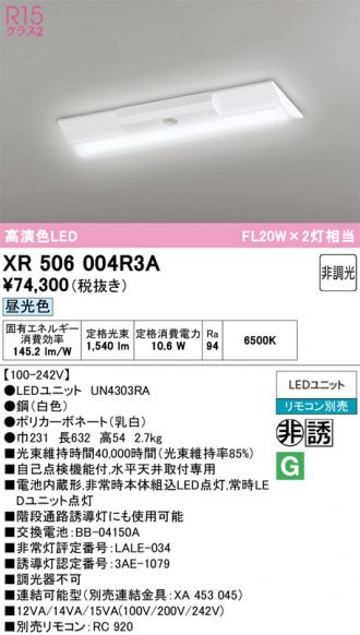XR506004R3A
