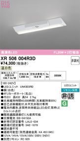 XR506004R3D