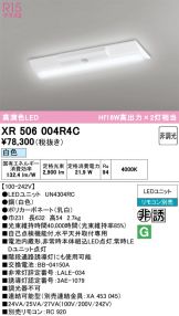 XR506004R4C