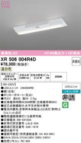XR506004R4D