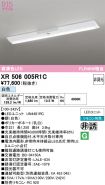 XR506005R1C