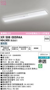 XR506005R4A