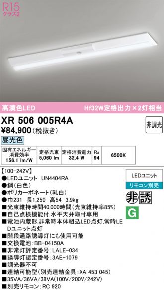 XR506005R4A