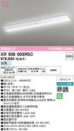 XR506005R5C