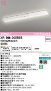 XR506005R5E